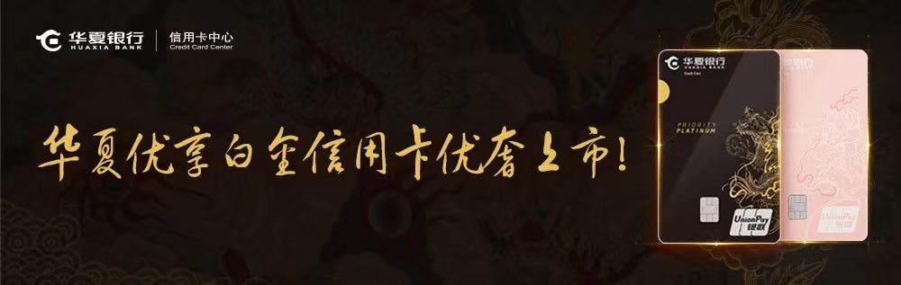 刷出新乐趣 领享好滋味