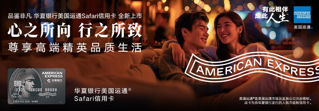 刷出新乐趣 领享好滋味