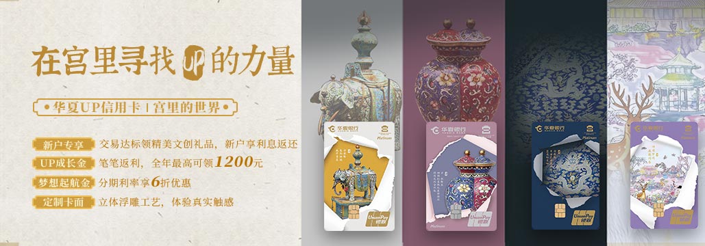 刷出新乐趣 领享好滋味