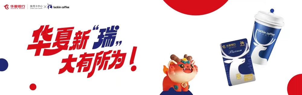 刷出新乐趣 领享好滋味